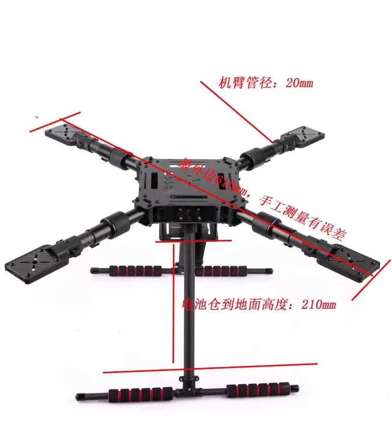 Q550/680/850PRO Carbon Fiber F - огляд і ціна Drone Kit Racing